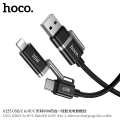 Кабель HOCO U155 USB/C to IP/C Benefit 60W 4-in-1 silicone charging data cable - Black
