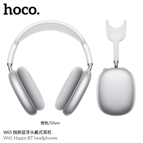 Беспроводные наушники HOCO W65 Happy BT headphones - Silver
