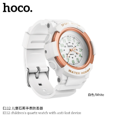 Детские кварцевые часы HOCO E112 Childrens quartz watch with anti-lost device - White