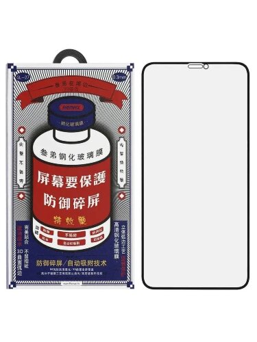 Защитное стекло GL-27 Remax Medicine Glass for IPhone 17 Pro/18 Pro (6.3) - Black