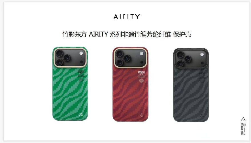 Чехол AIRITY Bamboo Weaving Art Case For Galaxy S26 Ultra - Fog Black