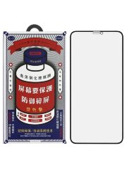 Защитное стекло GL-27 Remax Medicine Glass for IPhone 17 Pro max/18 Pro Max(6.9) - Black