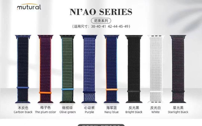 Ремешок Mutural Watch Band NIAO series 42/44/45/49 - Bright Black