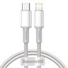 Кабель Baseus High Density Braided Fast Charging Data Cable Type-C to iP PD 20W 1m (CATLGD-02) - White