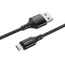 Кабель Borofone BX54 Ultra bright Micro 2.4А 1 м - Black