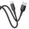 Кабель Borofone BX54 Ultra bright Micro 2.4А 1 м - Black