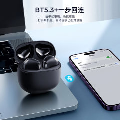 Беспроводные наушники JoyRoom Funpods series JR-FB1 True wireless earphones - Black