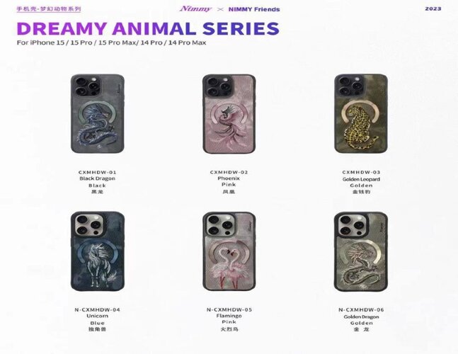 Чехол Nimmy Magsafe Golden Leopard (Золотой леопард) iP 16