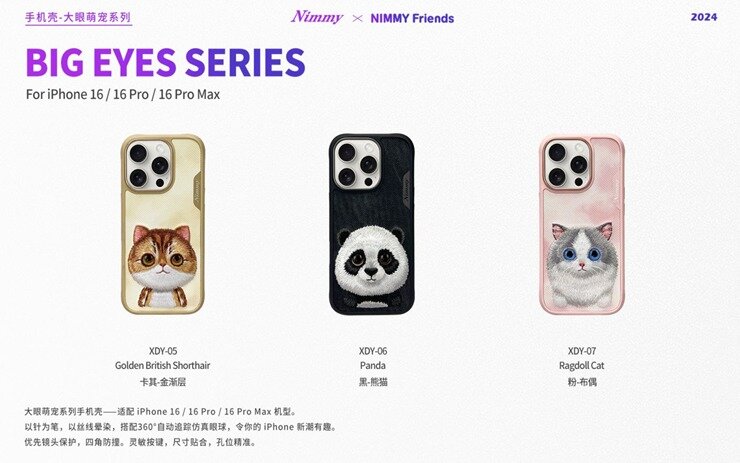 Чехол NIMMY Phone case Black (Panda) For IP 16 Pro
