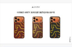 Чехол AIRITY Year of the horse Limited case For IPhone 17 Pro Edition Mystic Neon