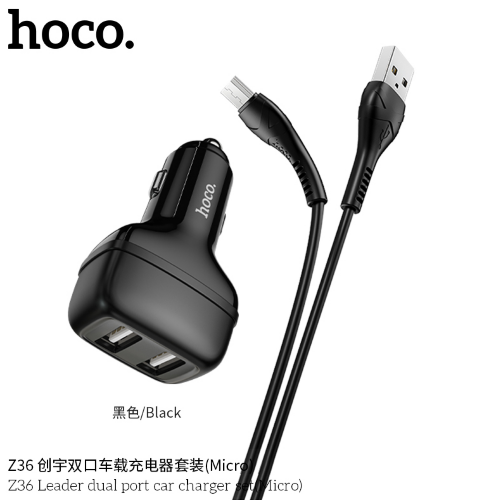 Автомобильное зарядное устройство HOCO Z36 Leader dual port car charger set(Micro) black