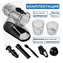 Соковыжималка шнековая OULEMEI OLM-YZA001
