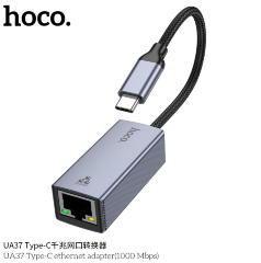 Сетевой адаптер HOCO UA37 Type-c ethernet adapter(1000Mbps) Metal gray