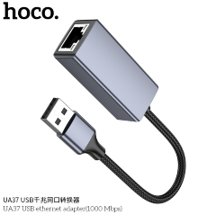 Сетевой адаптер HOCO UA37 USB ethernet adapter(1000Mbps) Metal gray