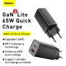 Зарядное устройство Baseus GaN2 lite USB+USB-C, 3A, 65W - Черный (CCGAN2L-B01)