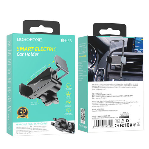 Автодержатель Borofone BH66 Smart electric car holder - Black