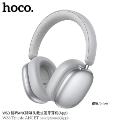 Беспроводные наушники HOCO W63 Triunfo ANC BT headphones(App) - Silver