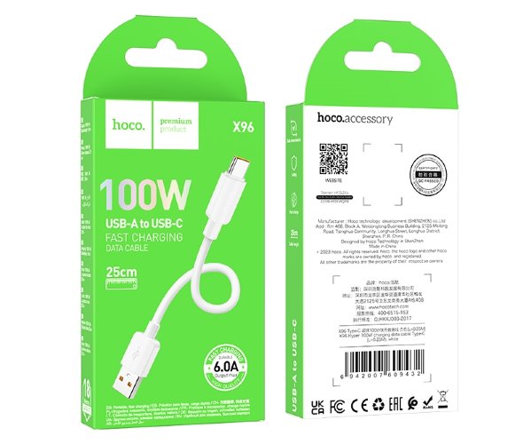 Кабель Hoco X96 Hyper 100W charging data cable Type-c (L=0.25m) - Белый