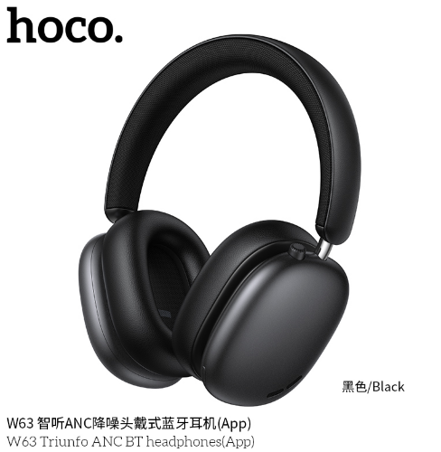 Беспроводные наушники HOCO W63 Triunfo ANC BT headphones(App) - Black