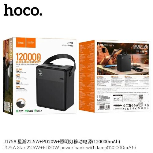 Внешний аккумулятор HOCO J175A Star 22.5W+PD20W power bank with lamp(120000mAh) - Black