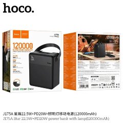 Внешний аккумулятор HOCO J175A Star 22.5W+PD20W power bank with lamp(120000mAh) - Black