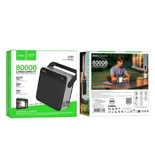Внешний аккумулятор HOCO J175 Star 22.5W+PD20W power bank with lamp(100000mAh) - Black