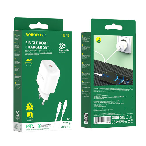 Зарядка Borofone BN3 Premium PD20W single port charger set (Type-C to iP) (EU) - White