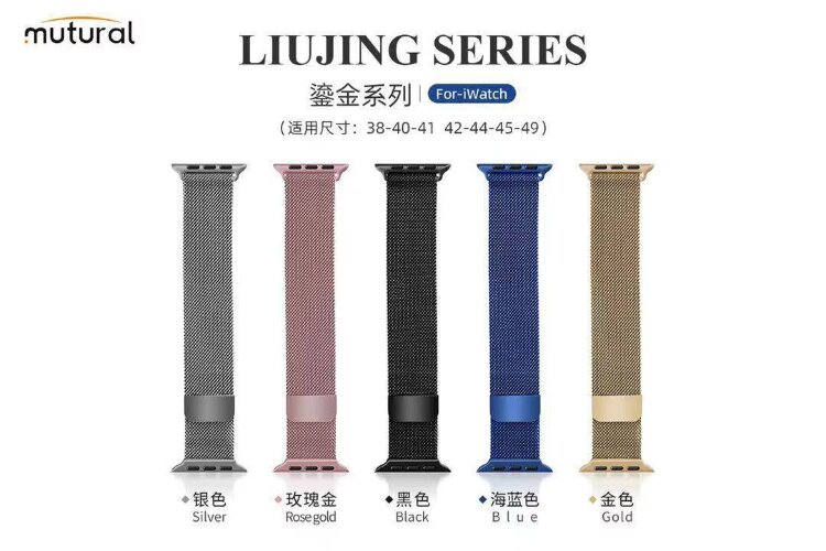 Ремешок Mutural Watch Band LIU JIN series 42/44/45/49 - Gold Blue