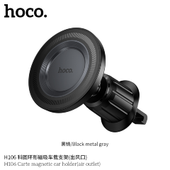 Автомобильный магнитный держатель HOCO H106 Carte magnetic car holder(air outlet) - Black metal gray