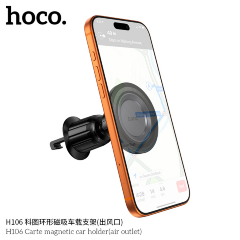 Автомобильный магнитный держатель HOCO H106 Carte magnetic car holder(air outlet) - Black metal gray