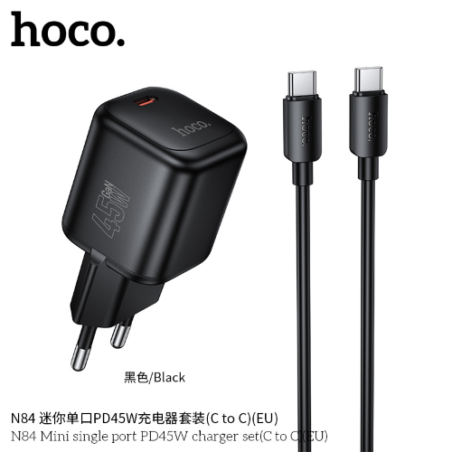 Сетевое зарядное устройство HOCO N84 Mini single port PD45W charger set(Type-c to Type-c)(EU) - Black