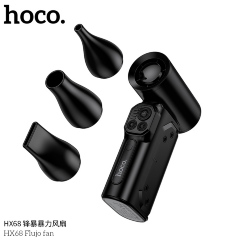 Вентилятор HOCO HX68 Flujo fan - Black