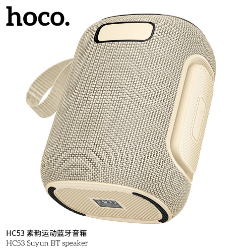Портативная колонка HOCO HC53 Suyun BT speaker - Milky White