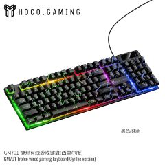 Проводная игровая клавиатура HOCO GM701 Trofeo wired gaming keyboard(Cyrillic version) - Black