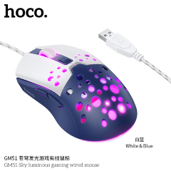 Проводная игровая мышь HOCO GM51 Sky luminous gaming wired mouse - White/Blue