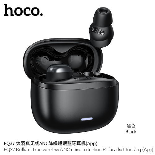 Беспроводные наушники HOCO EQ37 Brilliant true wireless ANC noise reduction BT headset for sleep(App) - Black