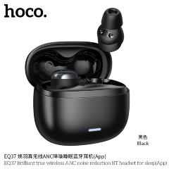 Беспроводные наушники HOCO EQ37 Brilliant true wireless ANC noise reduction BT headset for sleep(App) - Black