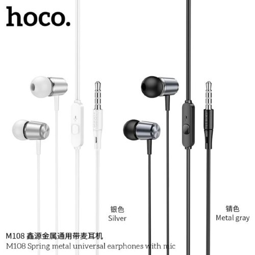 Наушники HOCO M108 spring metal universal earphones  with mic - Metal Gray