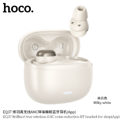 Беспроводные наушники HOCO EQ37 Brilliant true wireless ANC noise reduction BT headset for sleep(App) - Milky white